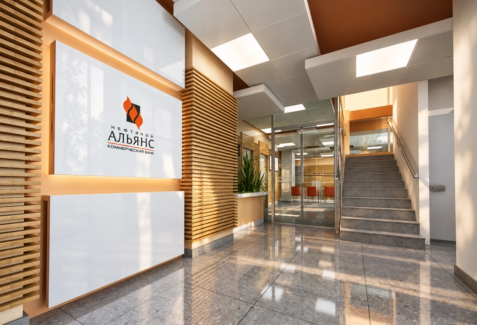 Naftnoy Aliyans Bank — design visualisation 05