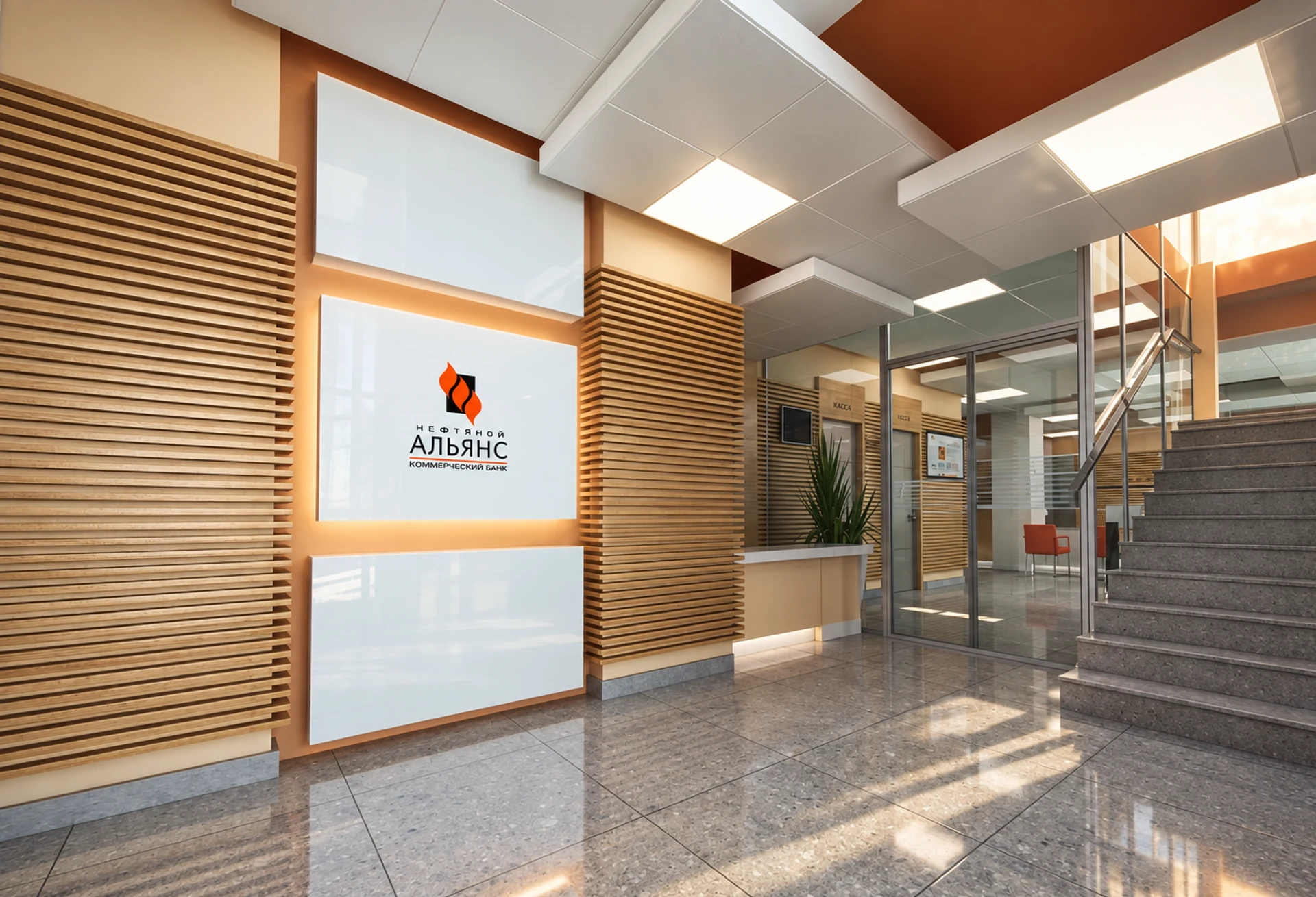 Naftnoy Aliyans Bank — design visualisation 06