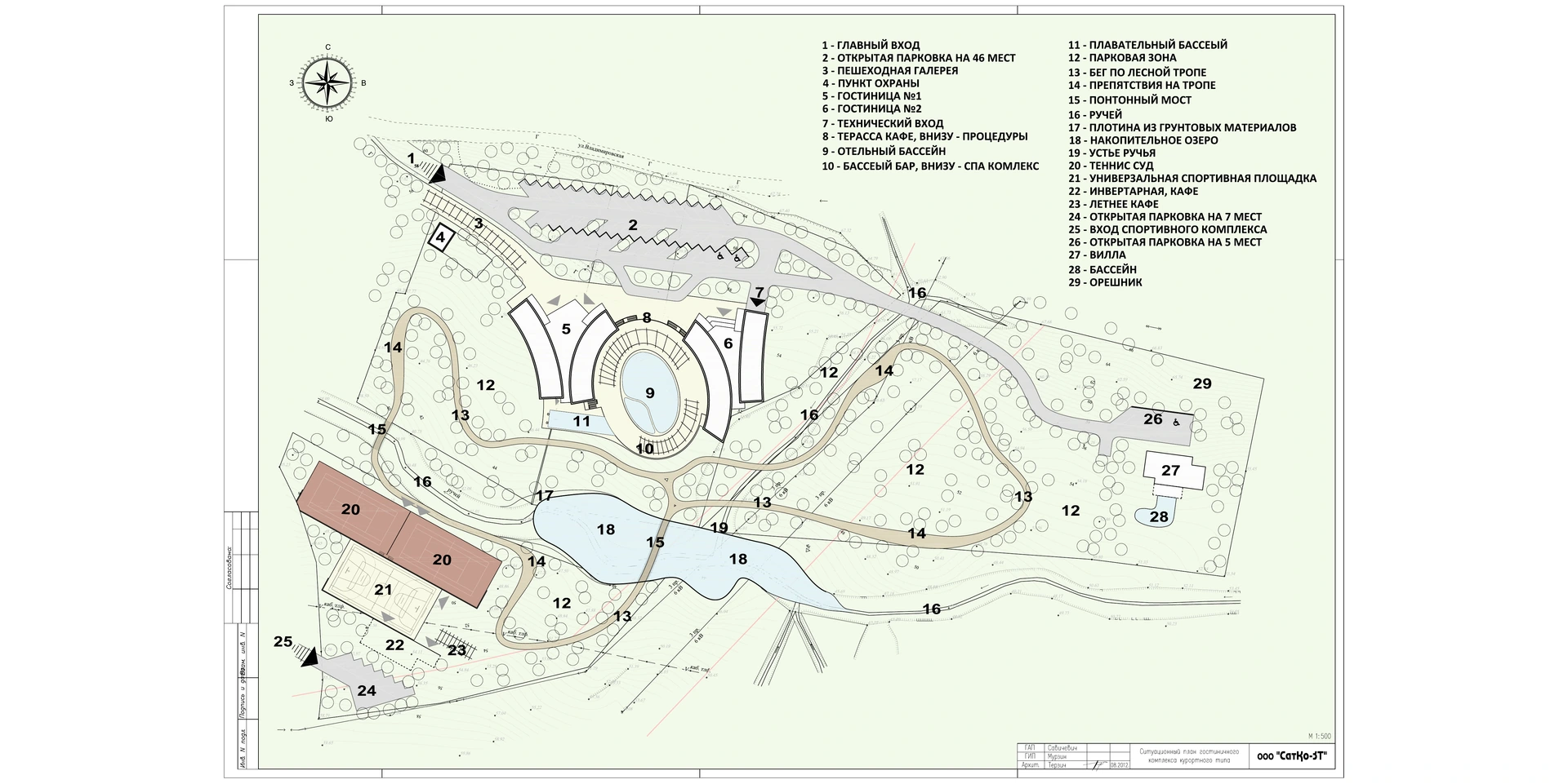 Original site plan showing the hotel buildings, pools, arrival, paths and recreation areas.
